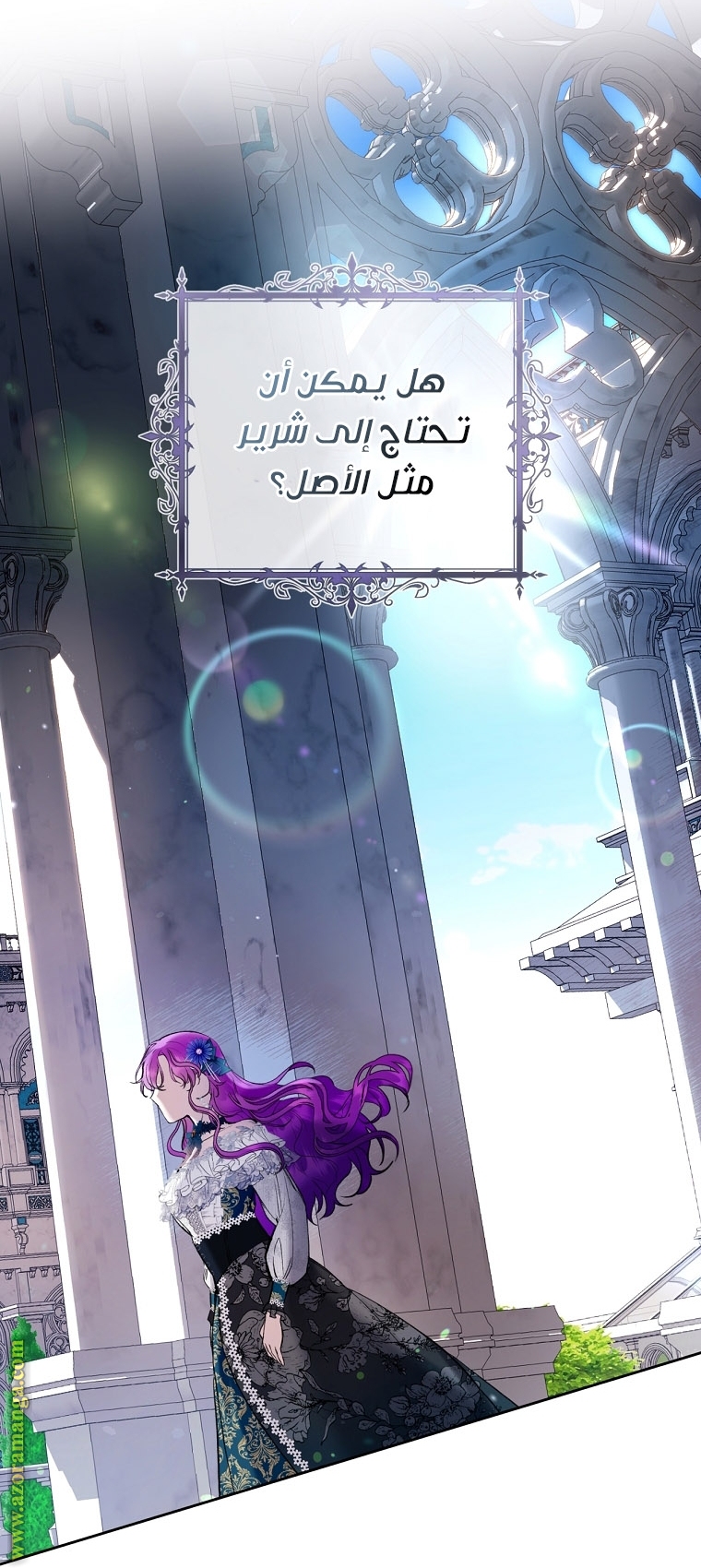 الصفحة 29