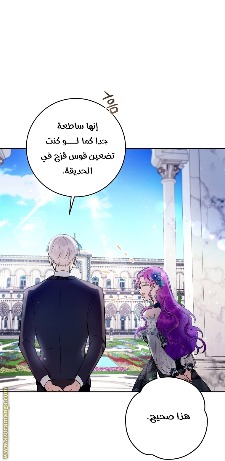 الصفحة 36