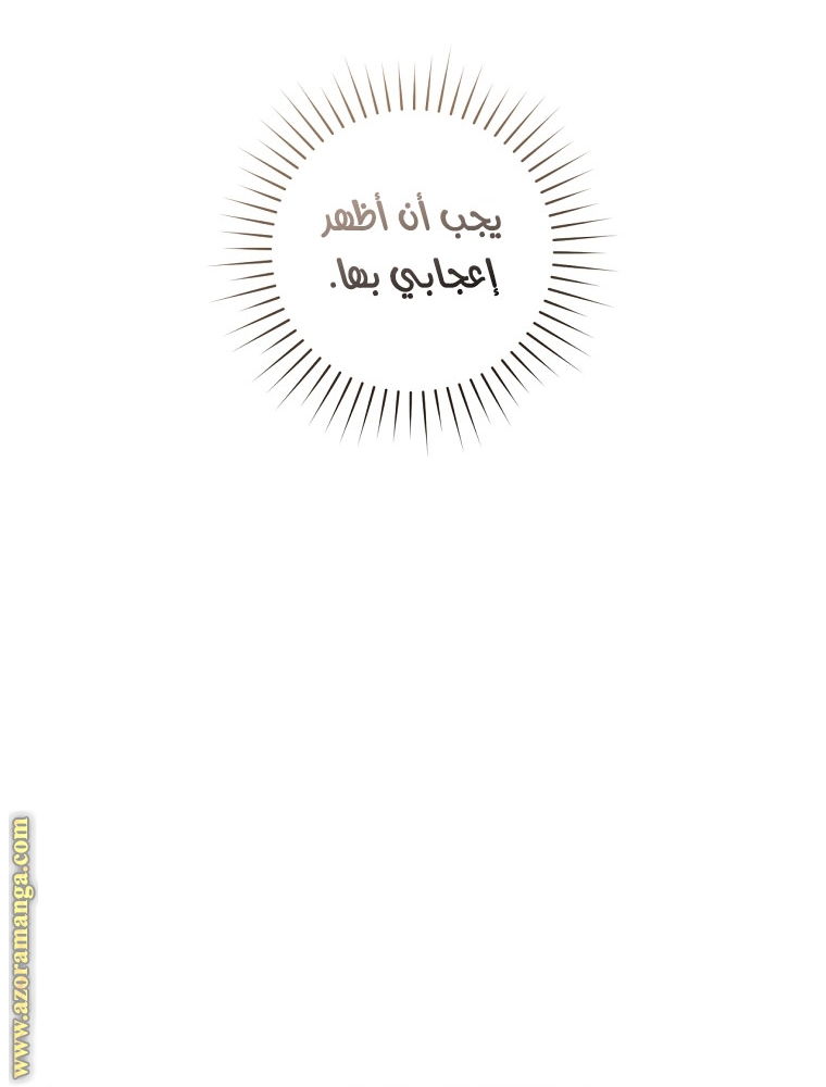 الصفحة 37