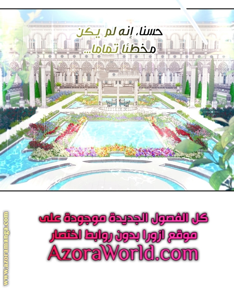 الصفحة 39