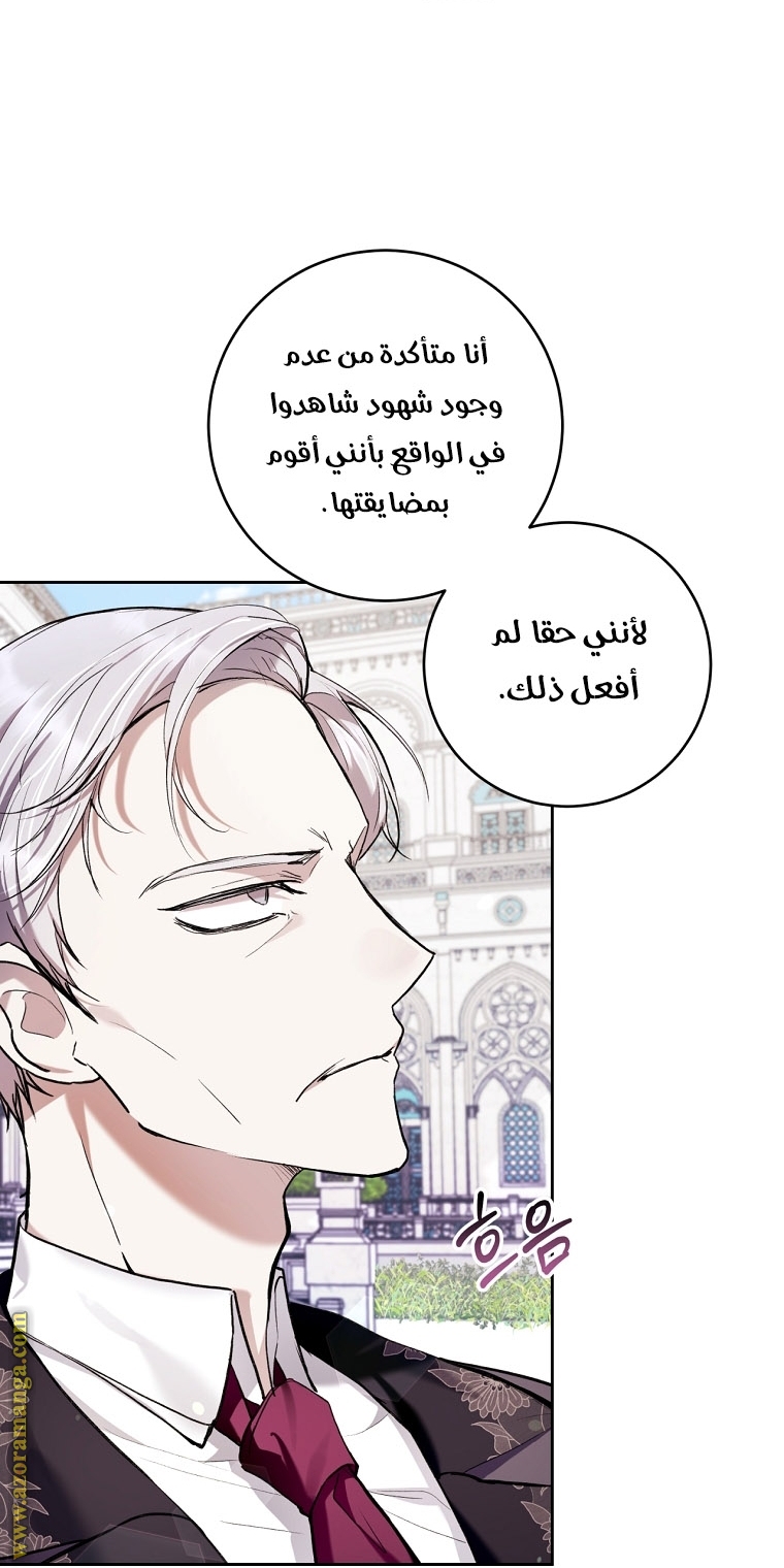الصفحة 55