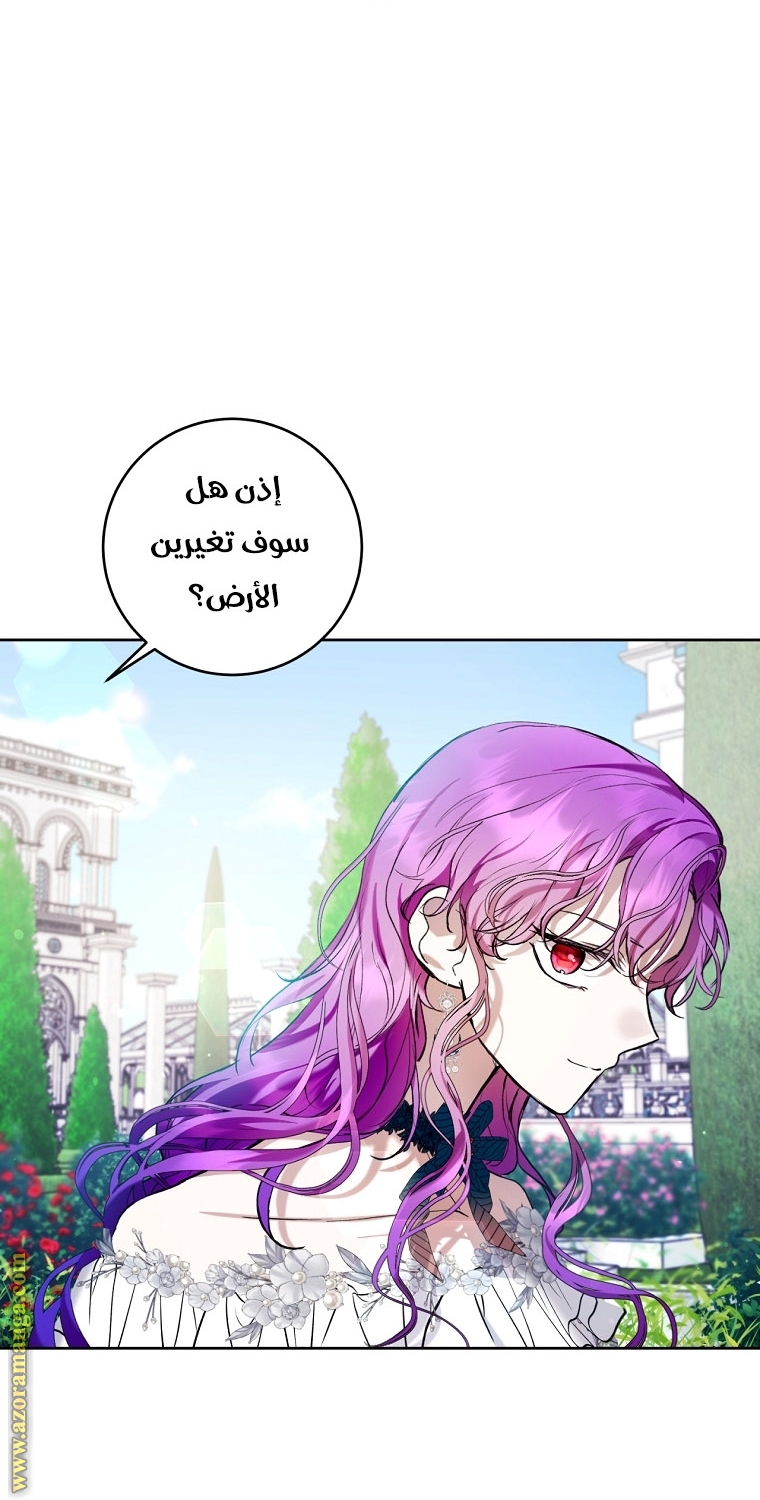 الصفحة 62