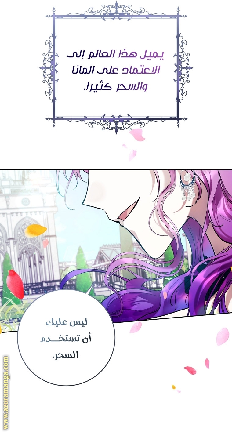 الصفحة 64