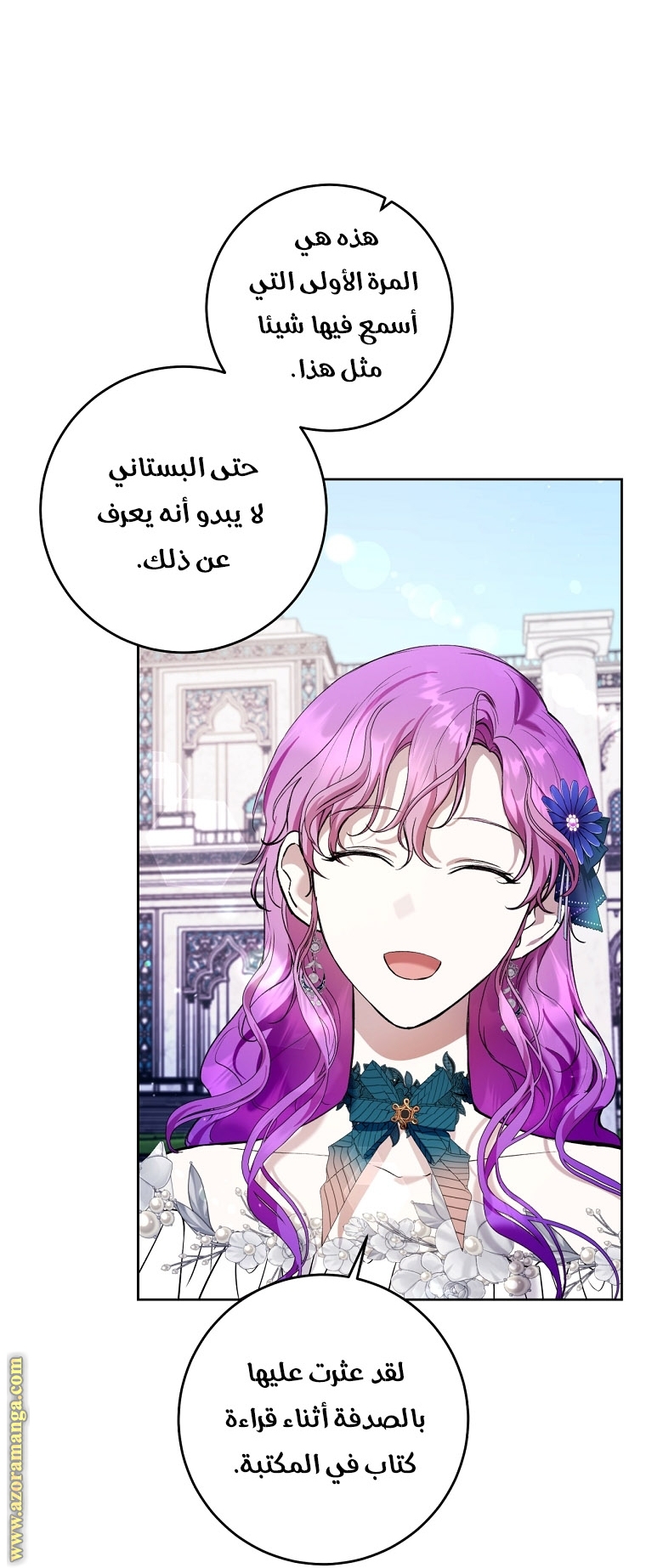 الصفحة 4
