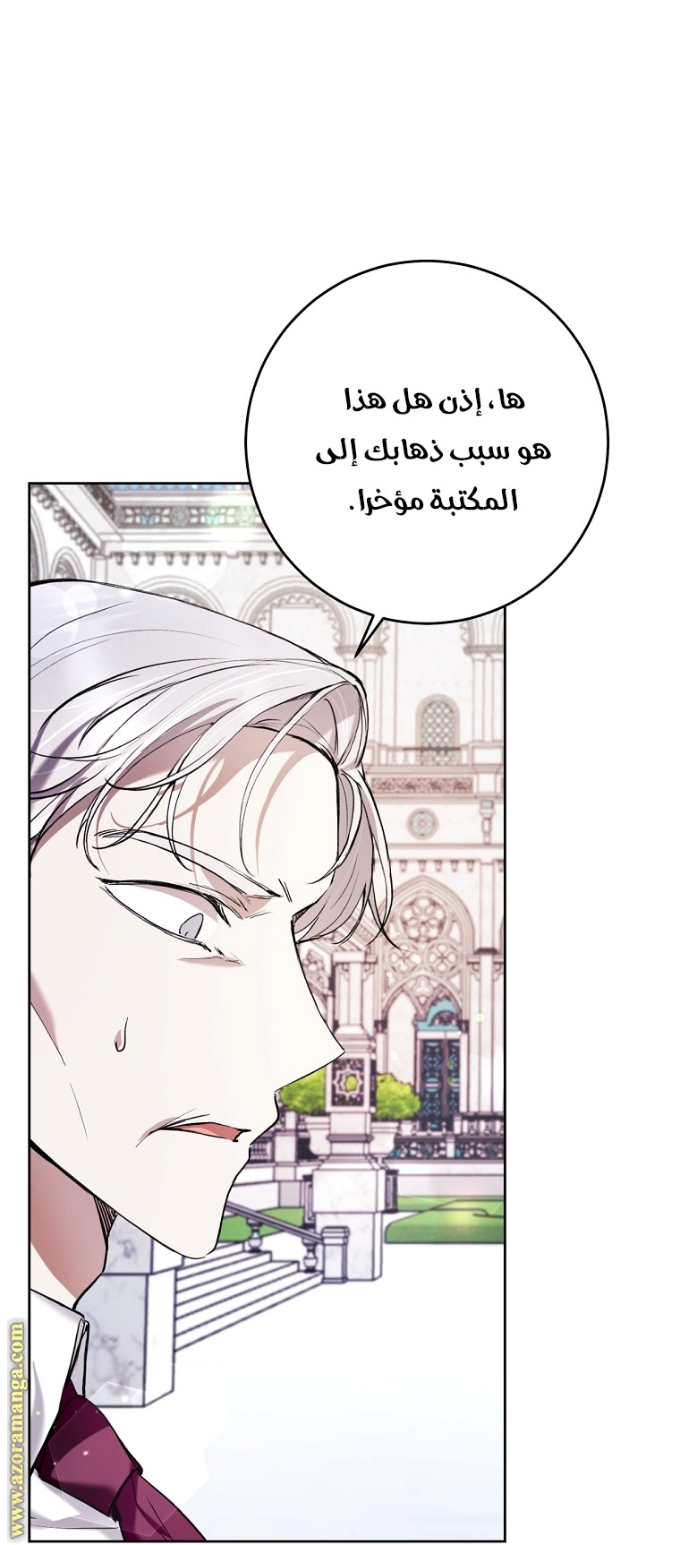 الصفحة 6