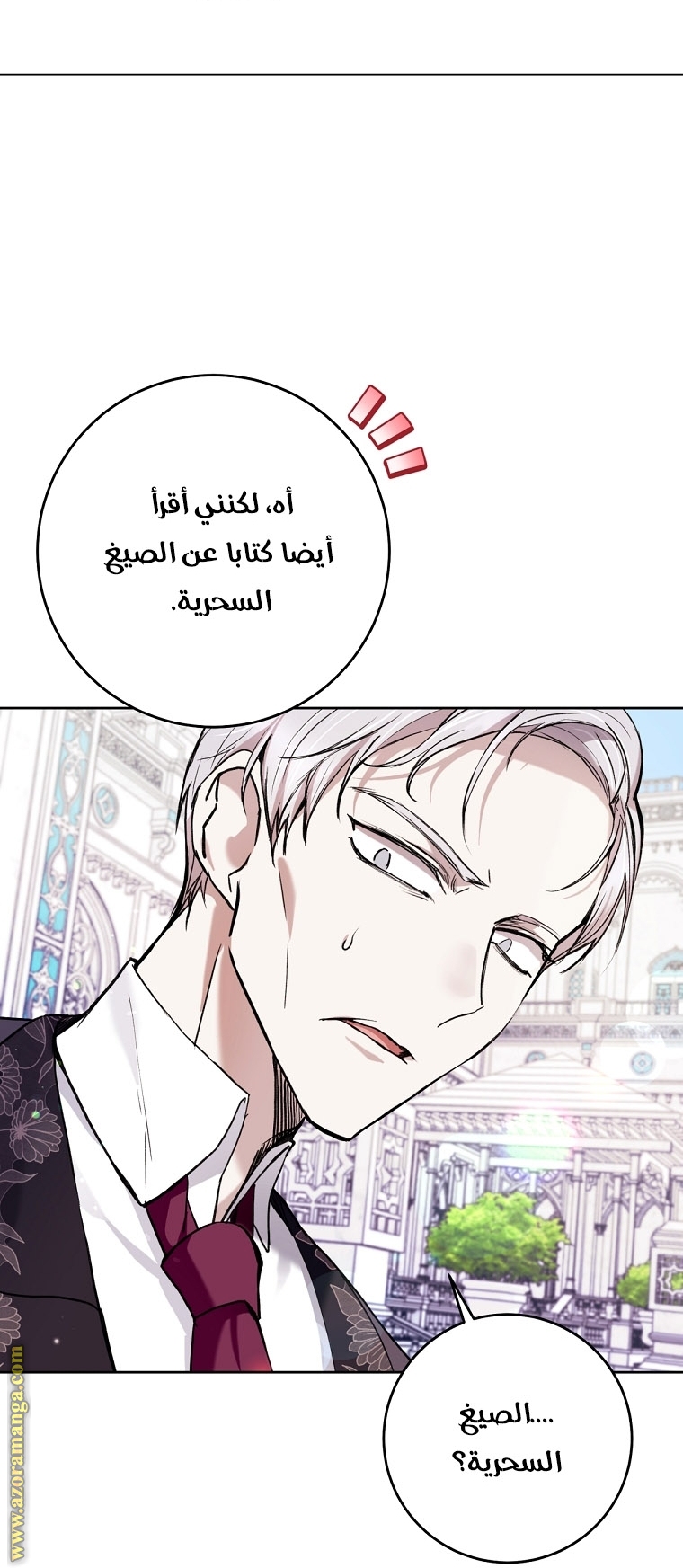الصفحة 10