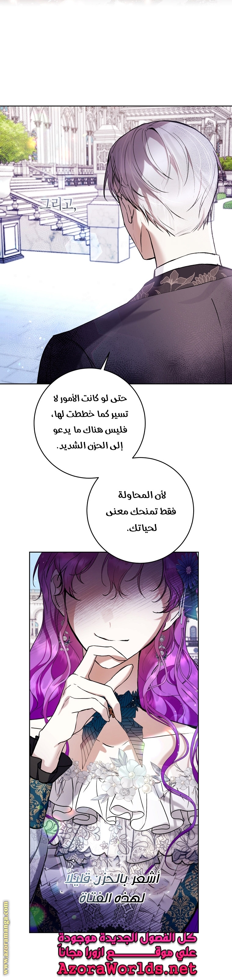 الصفحة 14