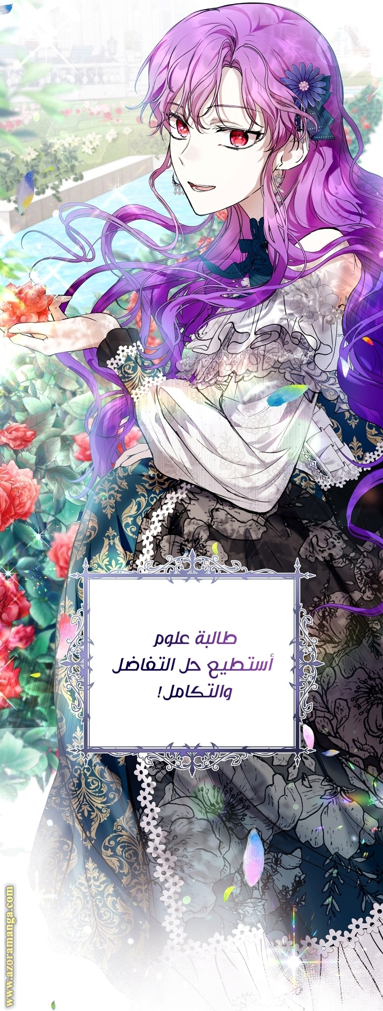 الصفحة 19