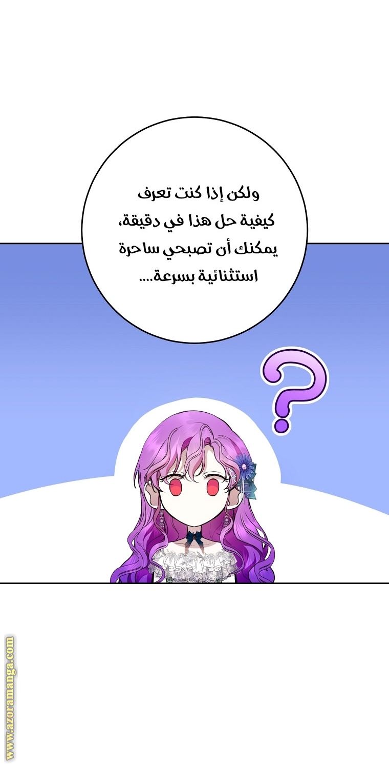الصفحة 38