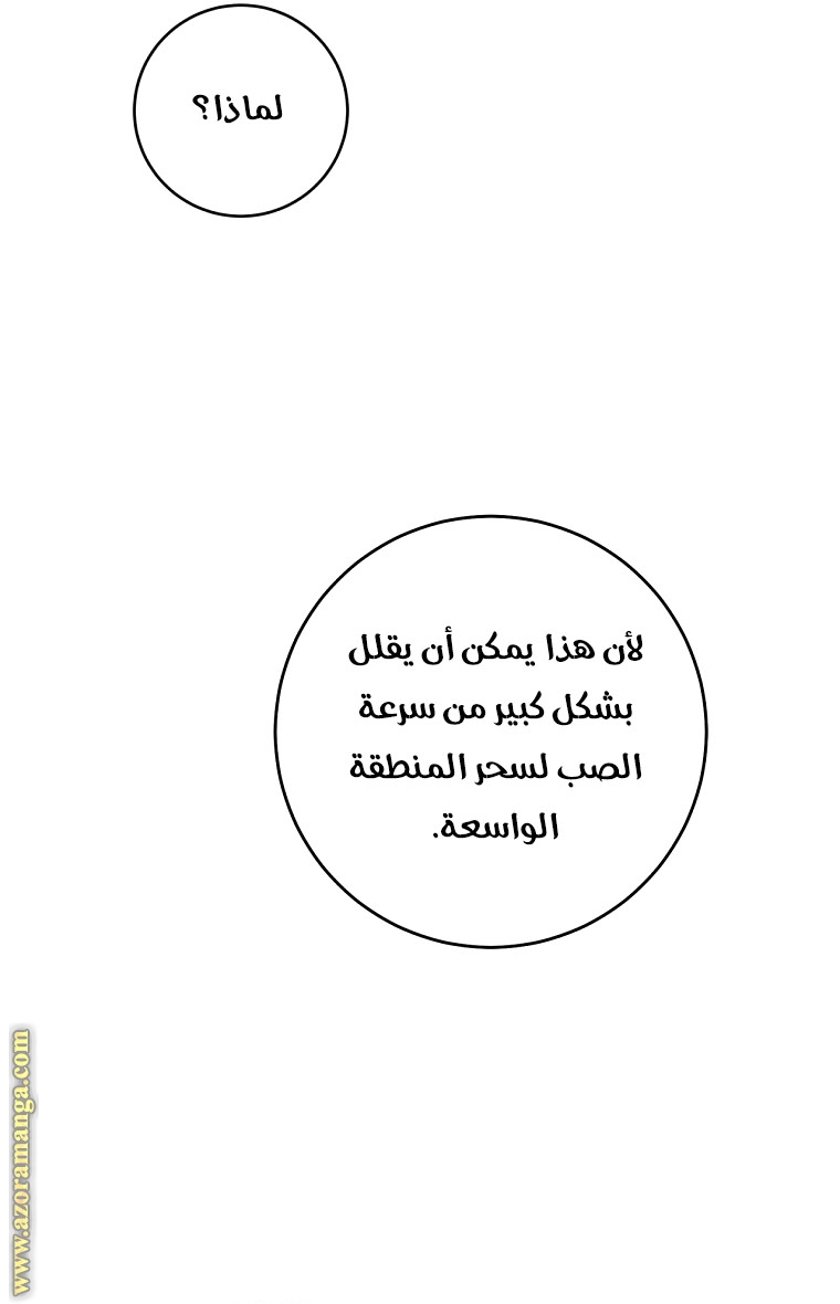 الصفحة 39