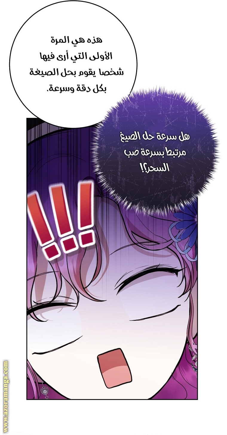 الصفحة 40