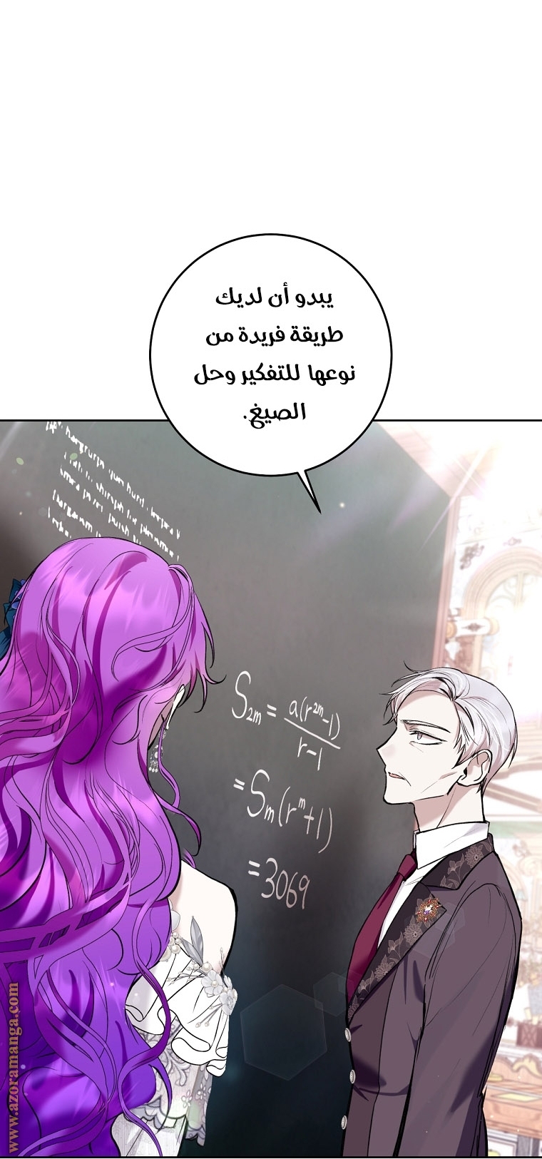 الصفحة 45