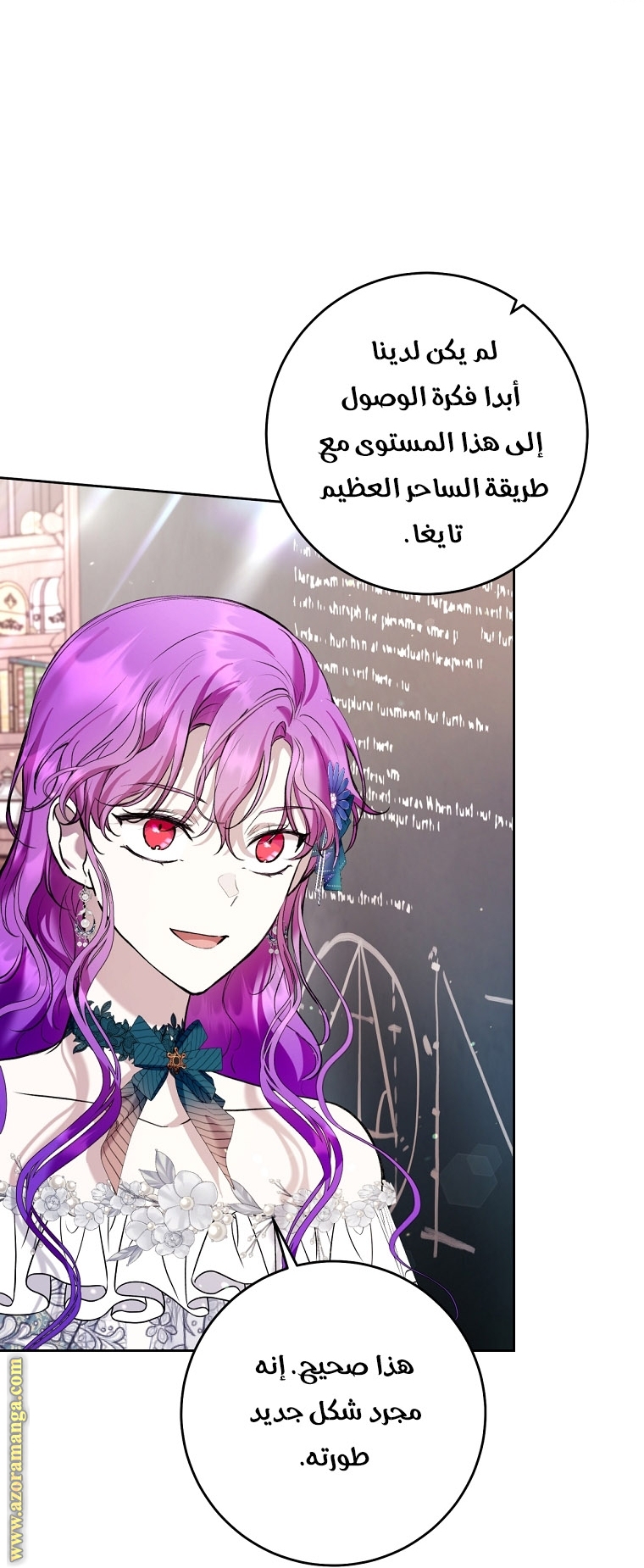 الصفحة 47
