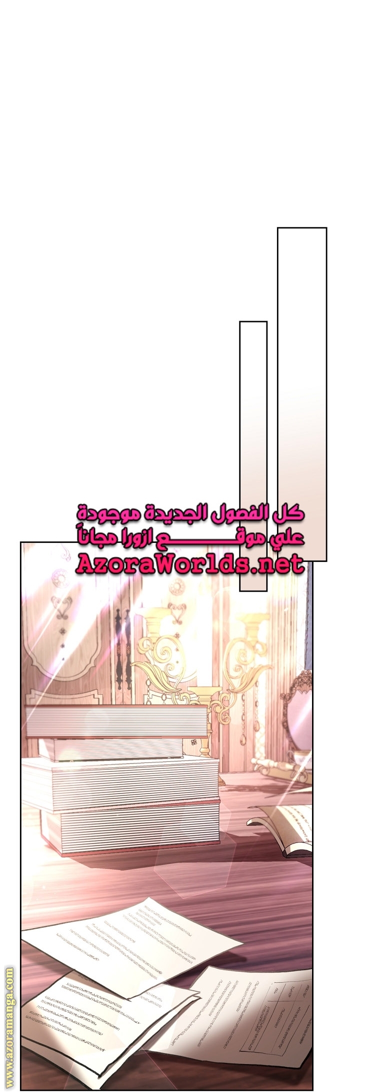 الصفحة 50