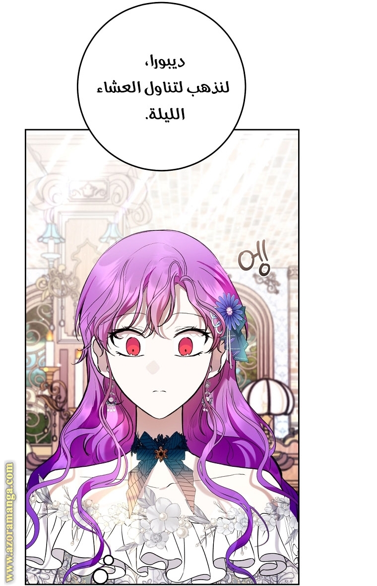 الصفحة 57