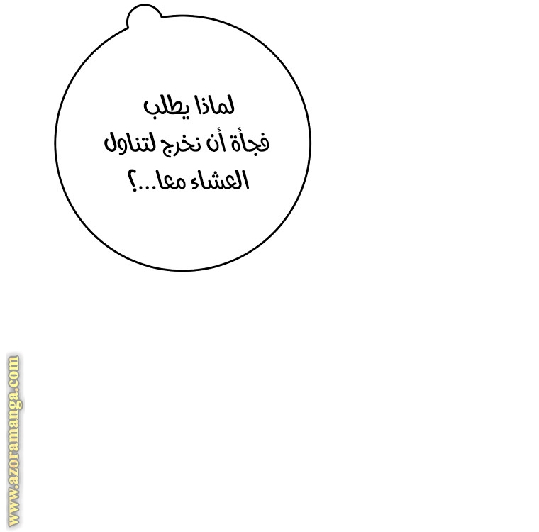 الصفحة 58
