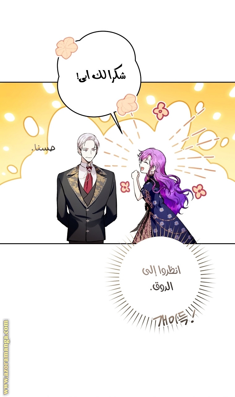 الصفحة 62