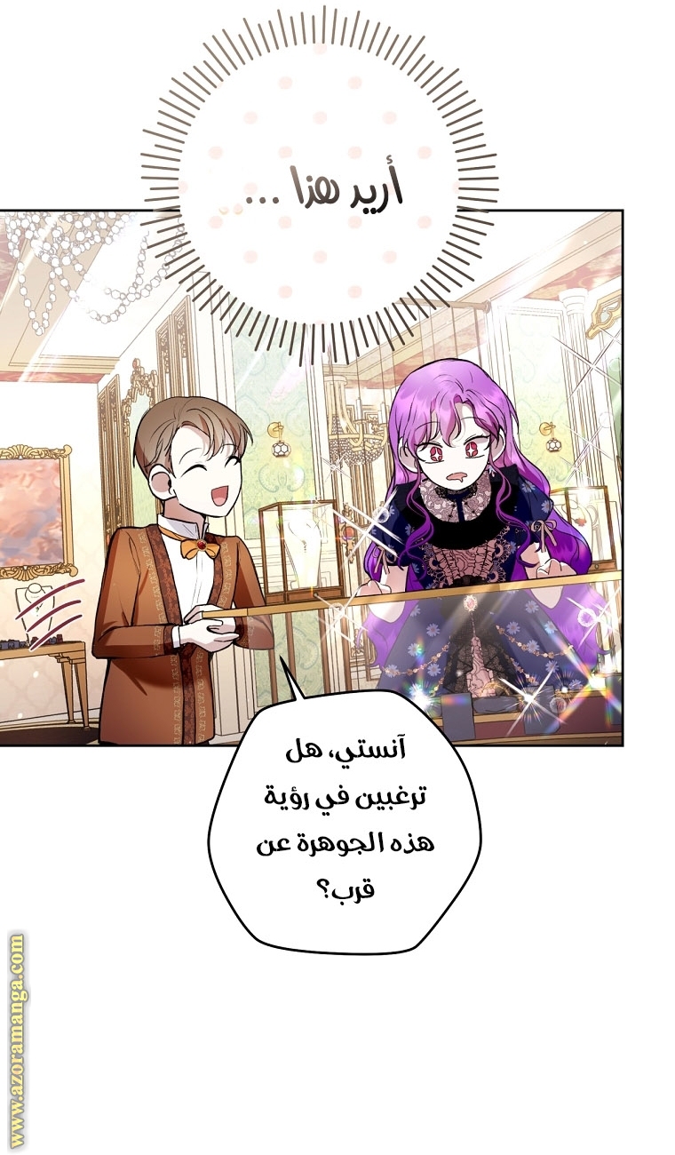 الصفحة 65