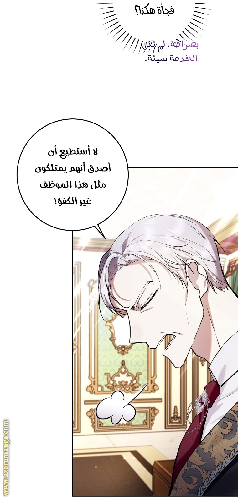 الصفحة 70