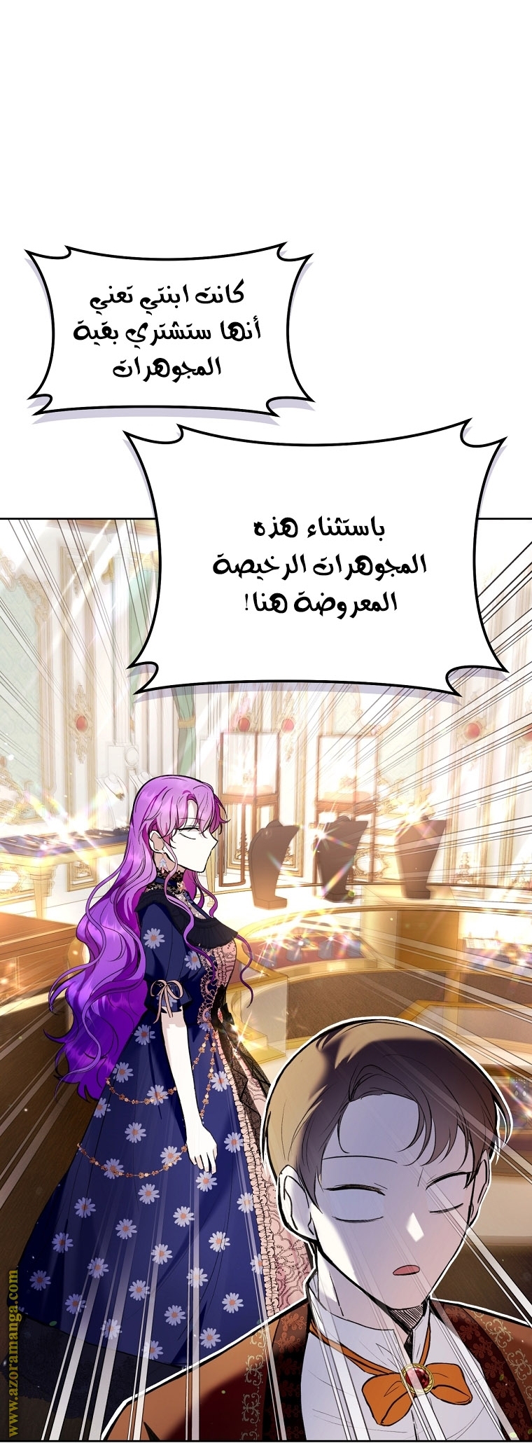 الصفحة 71