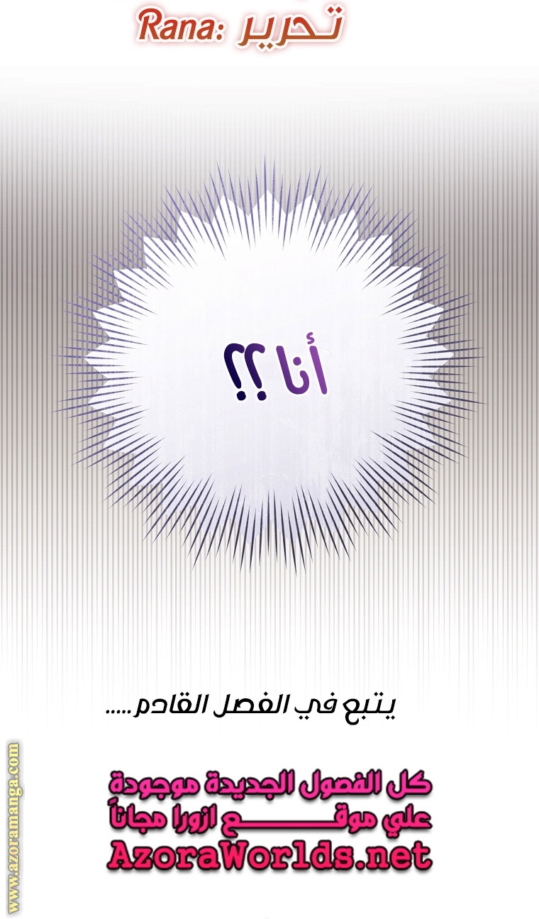 الصفحة 73