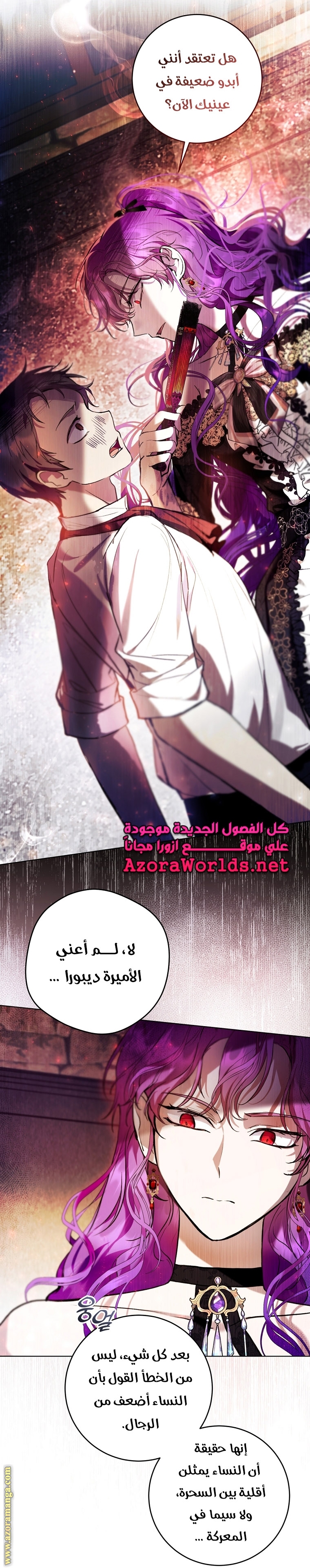 الصفحة 7