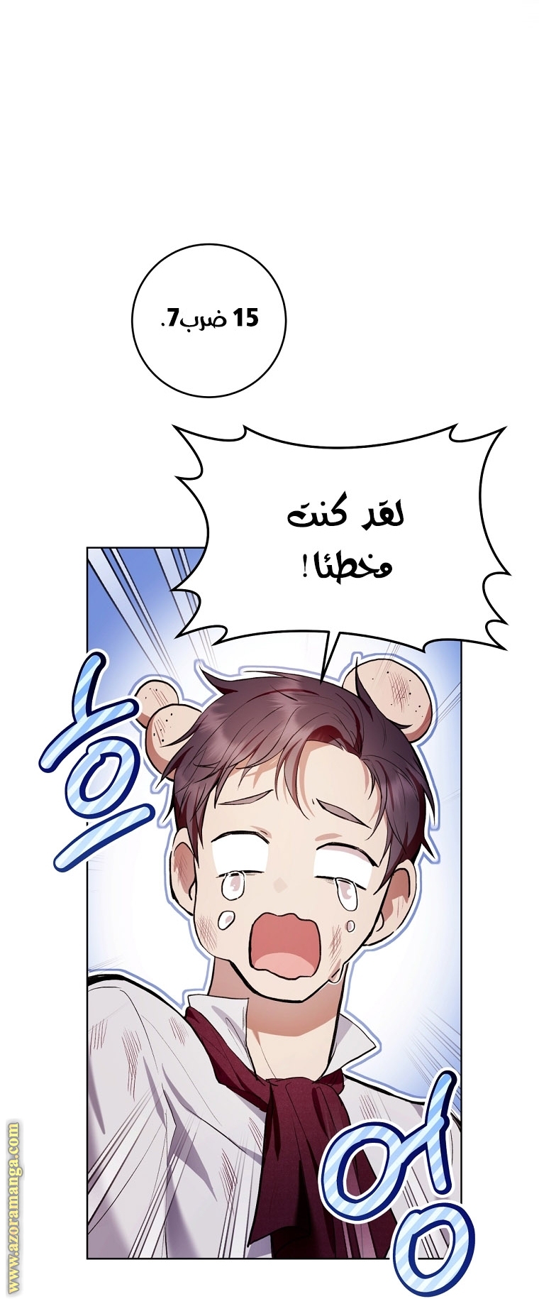 الصفحة 14
