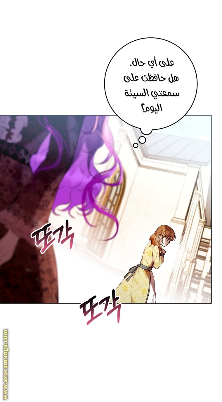 الصفحة 21