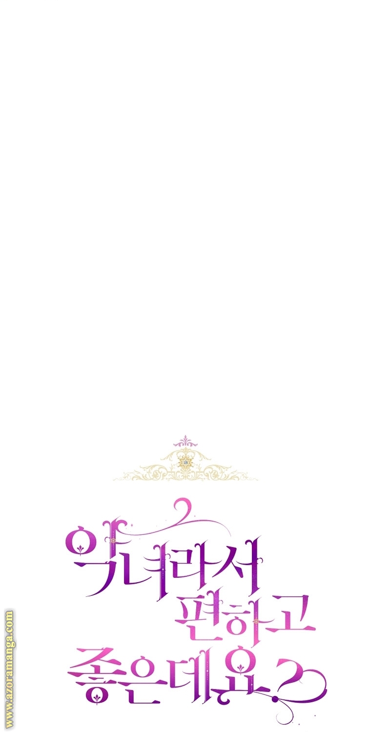 الصفحة 23