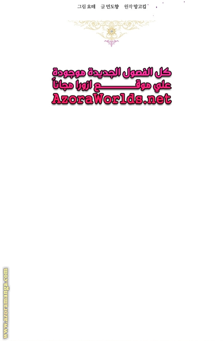 الصفحة 24