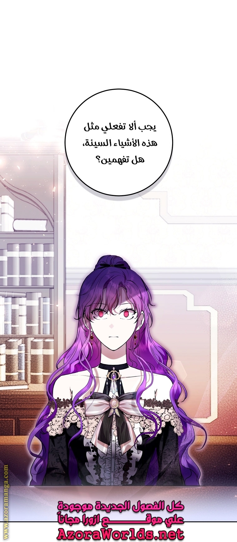 الصفحة 35