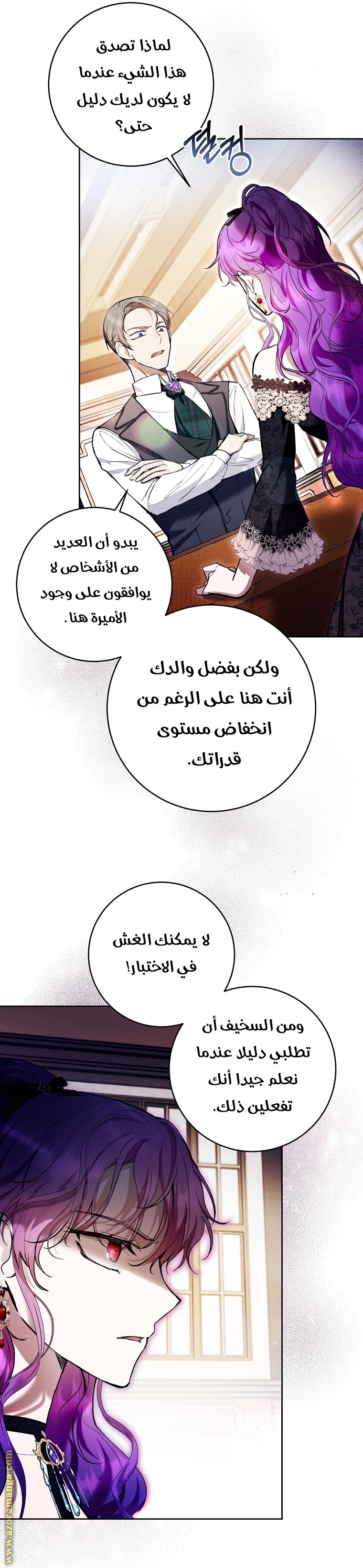 الصفحة 37