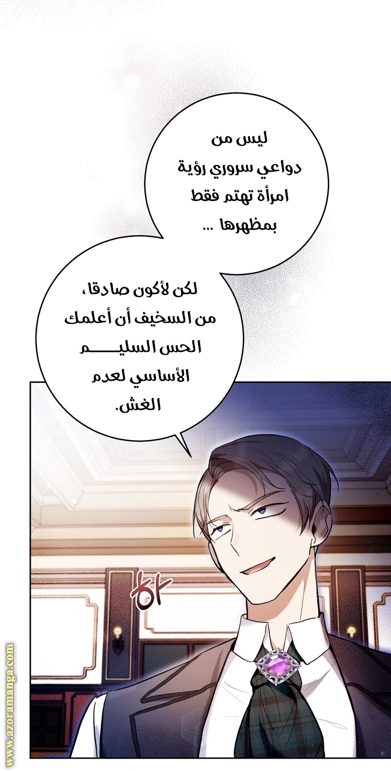 الصفحة 38