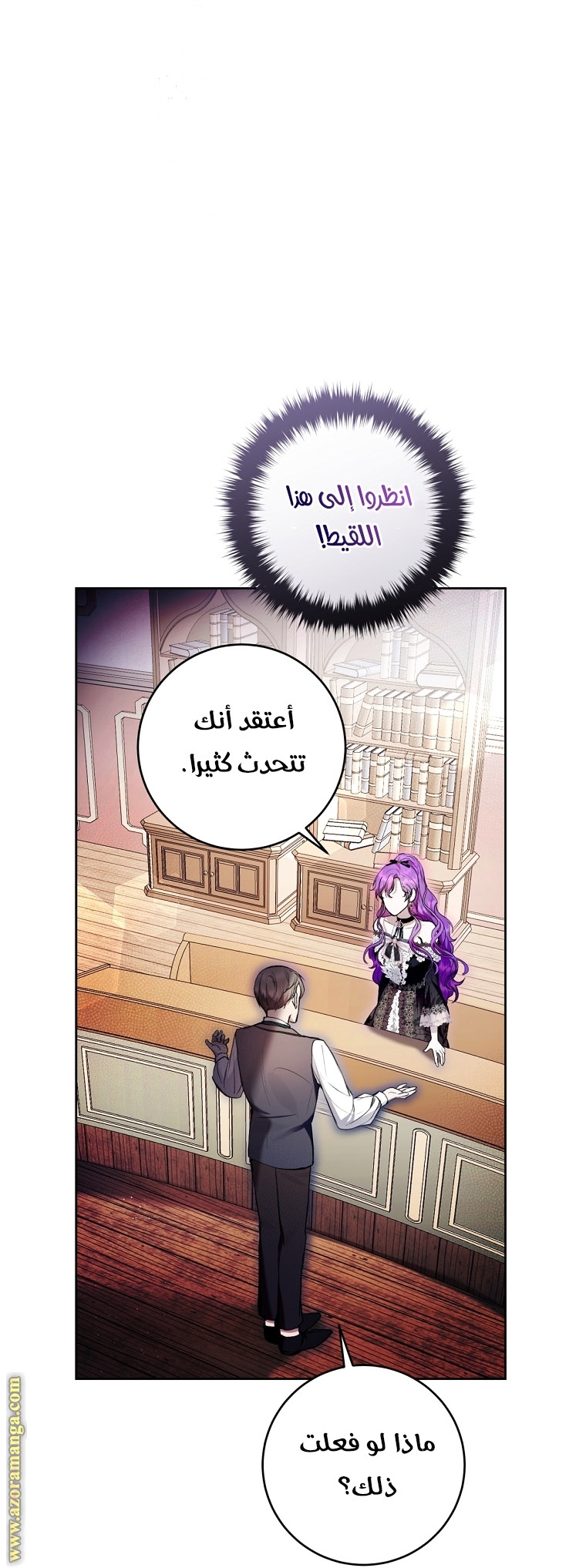 الصفحة 39