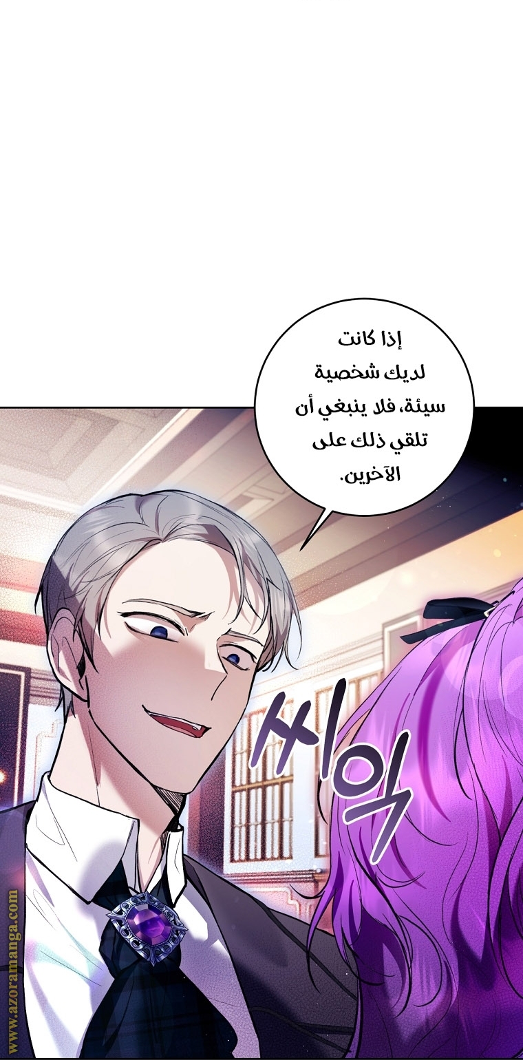 الصفحة 40