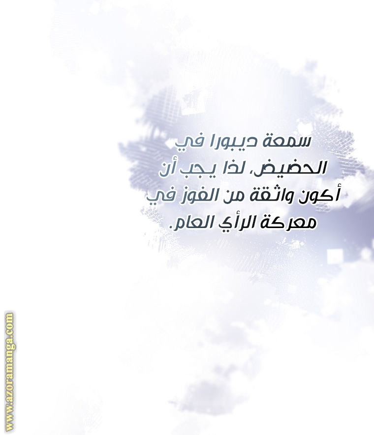 الصفحة 42
