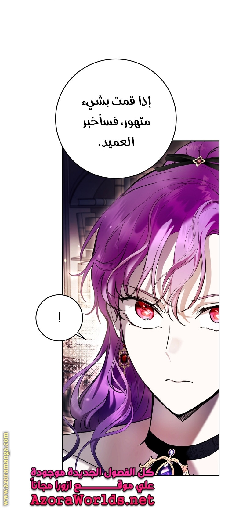 الصفحة 44