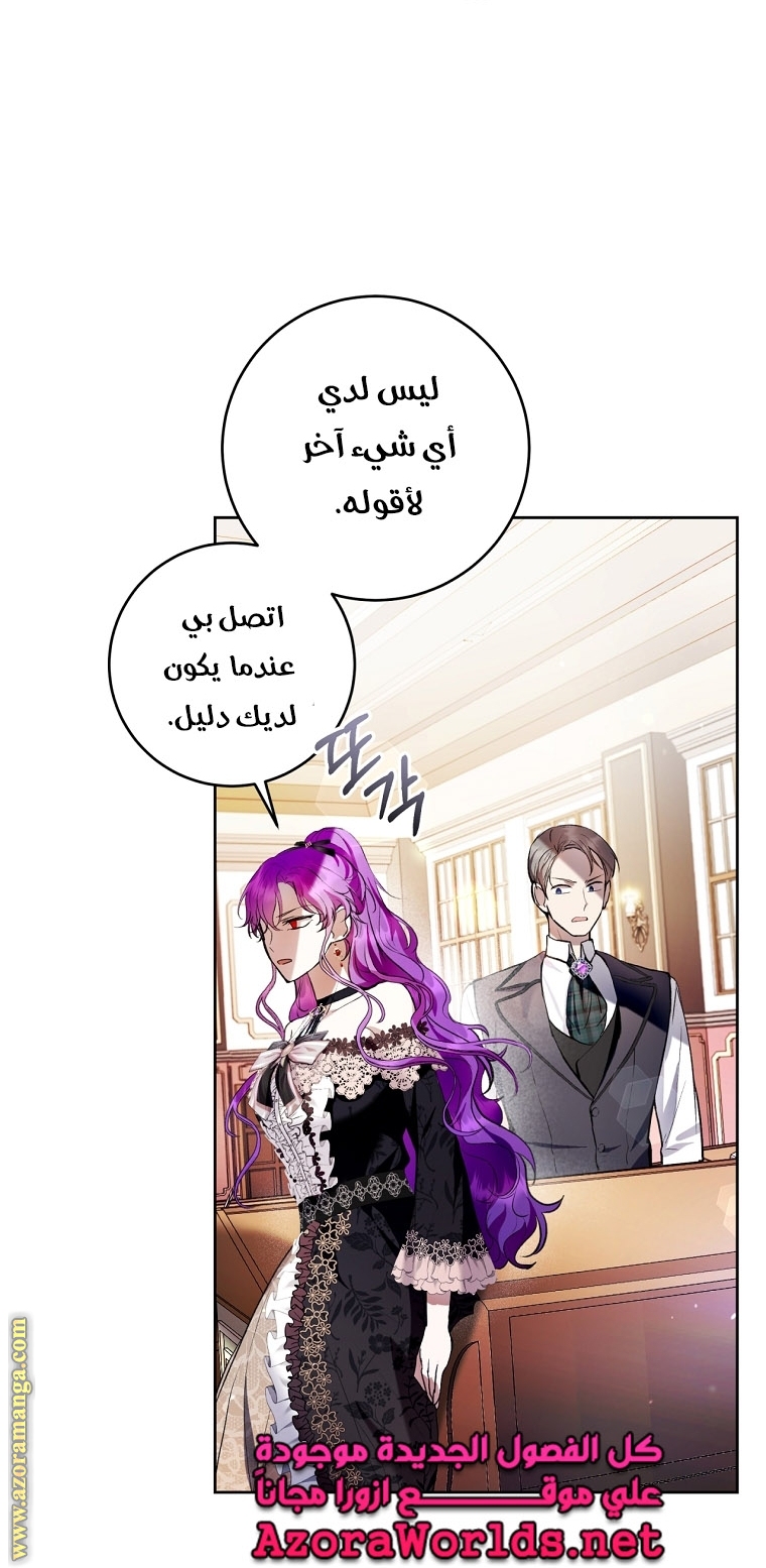 الصفحة 47