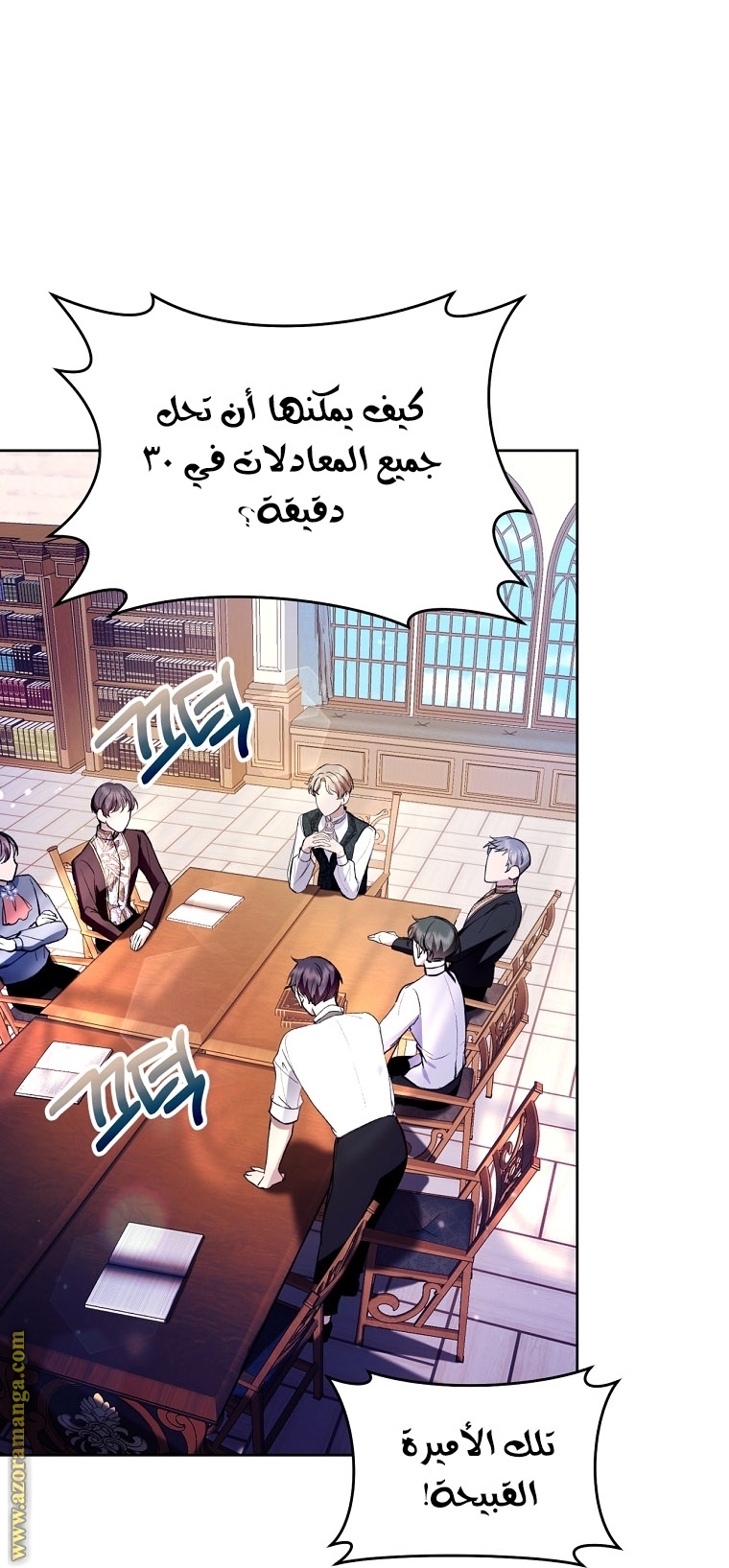 الصفحة 51