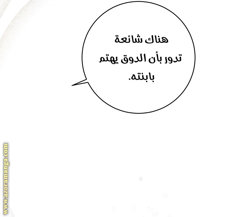 الصفحة 55