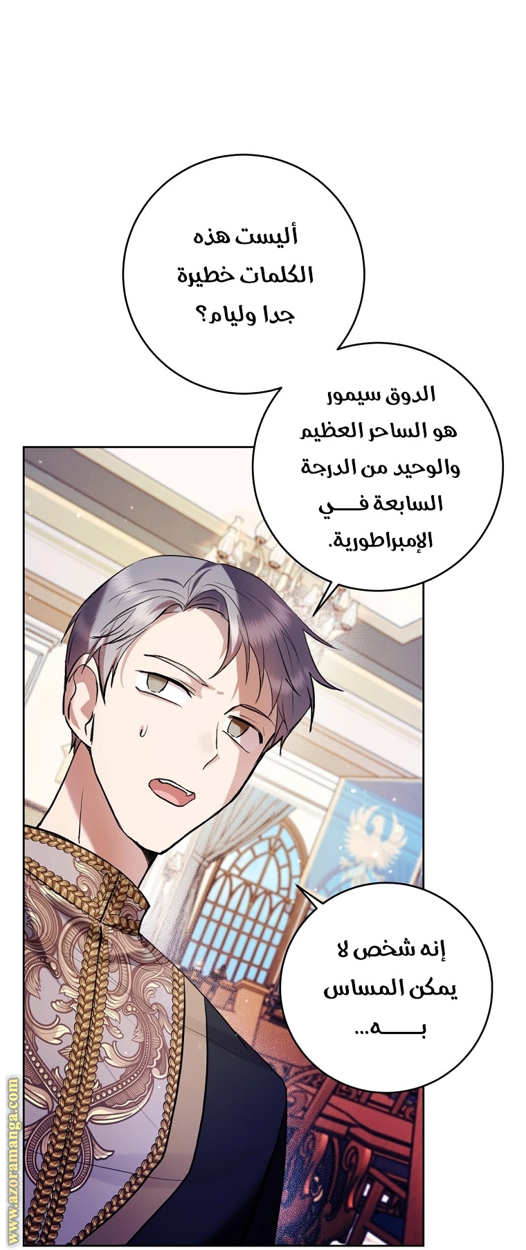 الصفحة 57