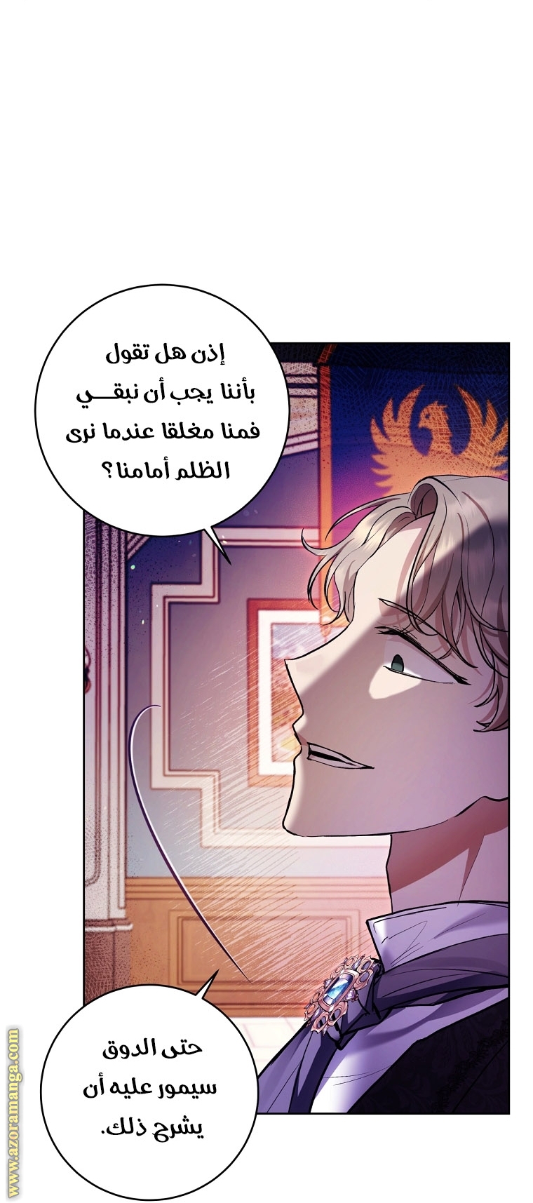 الصفحة 58