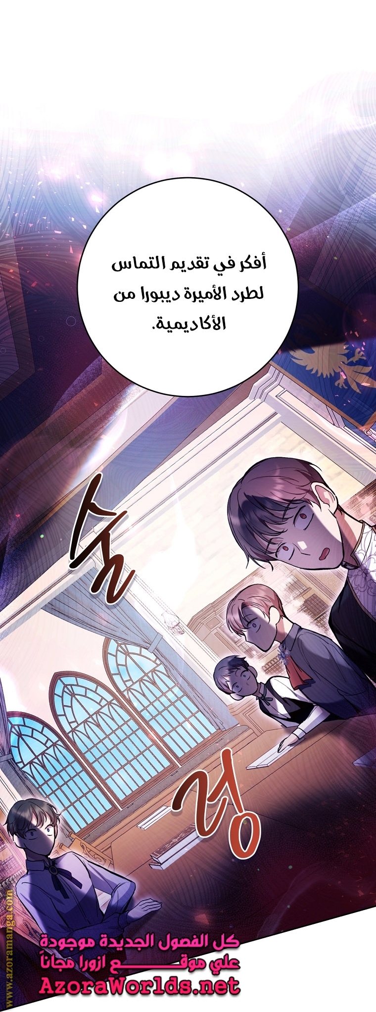 الصفحة 59