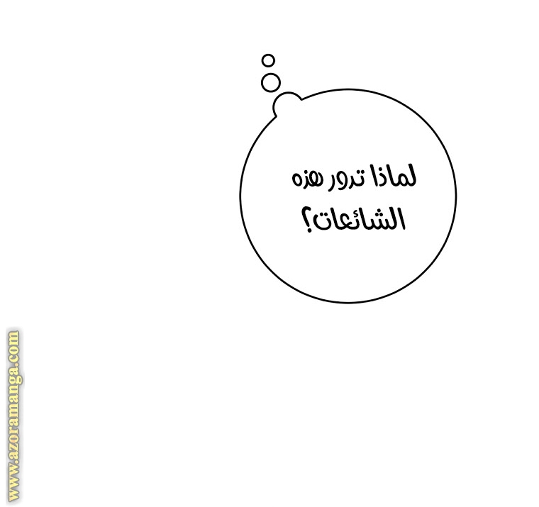 الصفحة 65