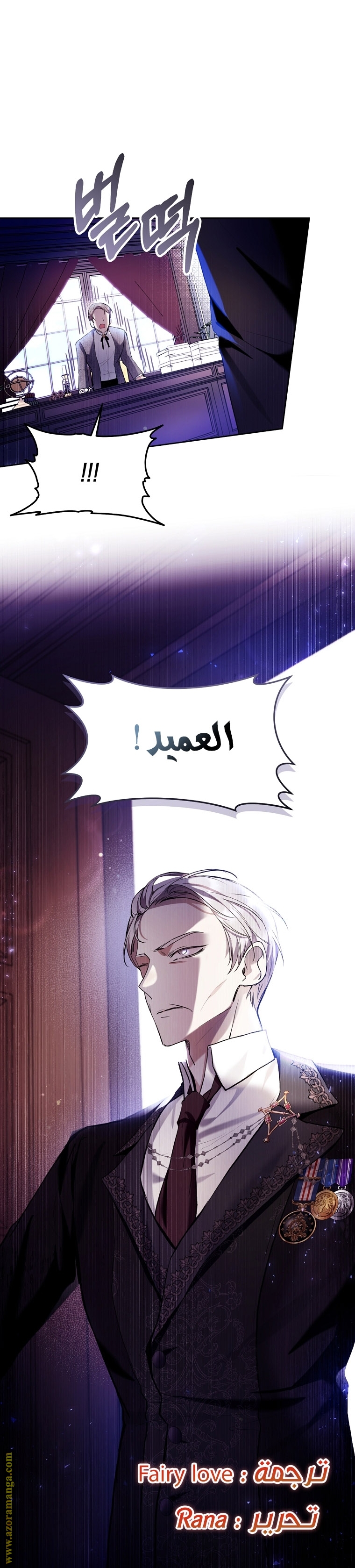 الصفحة 69