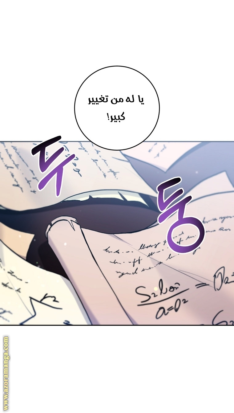 الصفحة 2