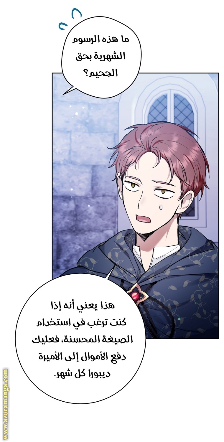 الصفحة 12