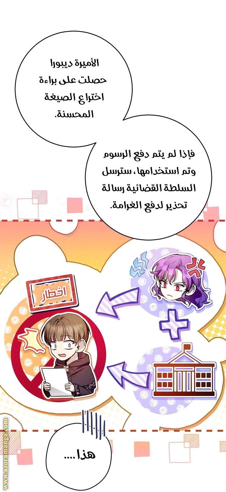 الصفحة 13