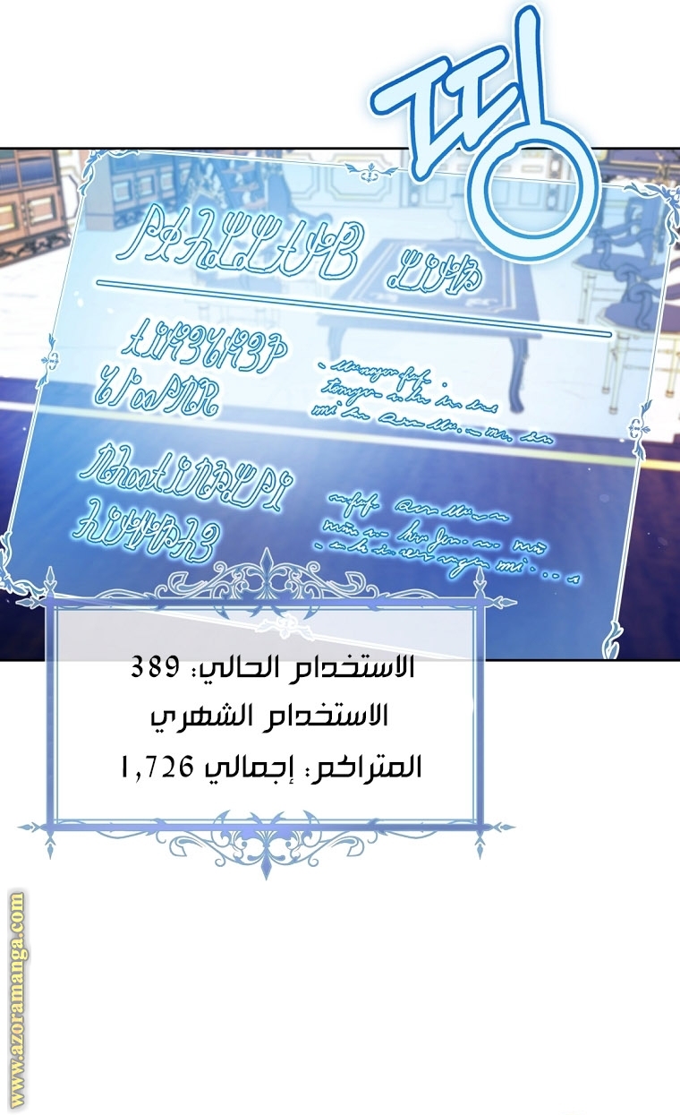 الصفحة 19