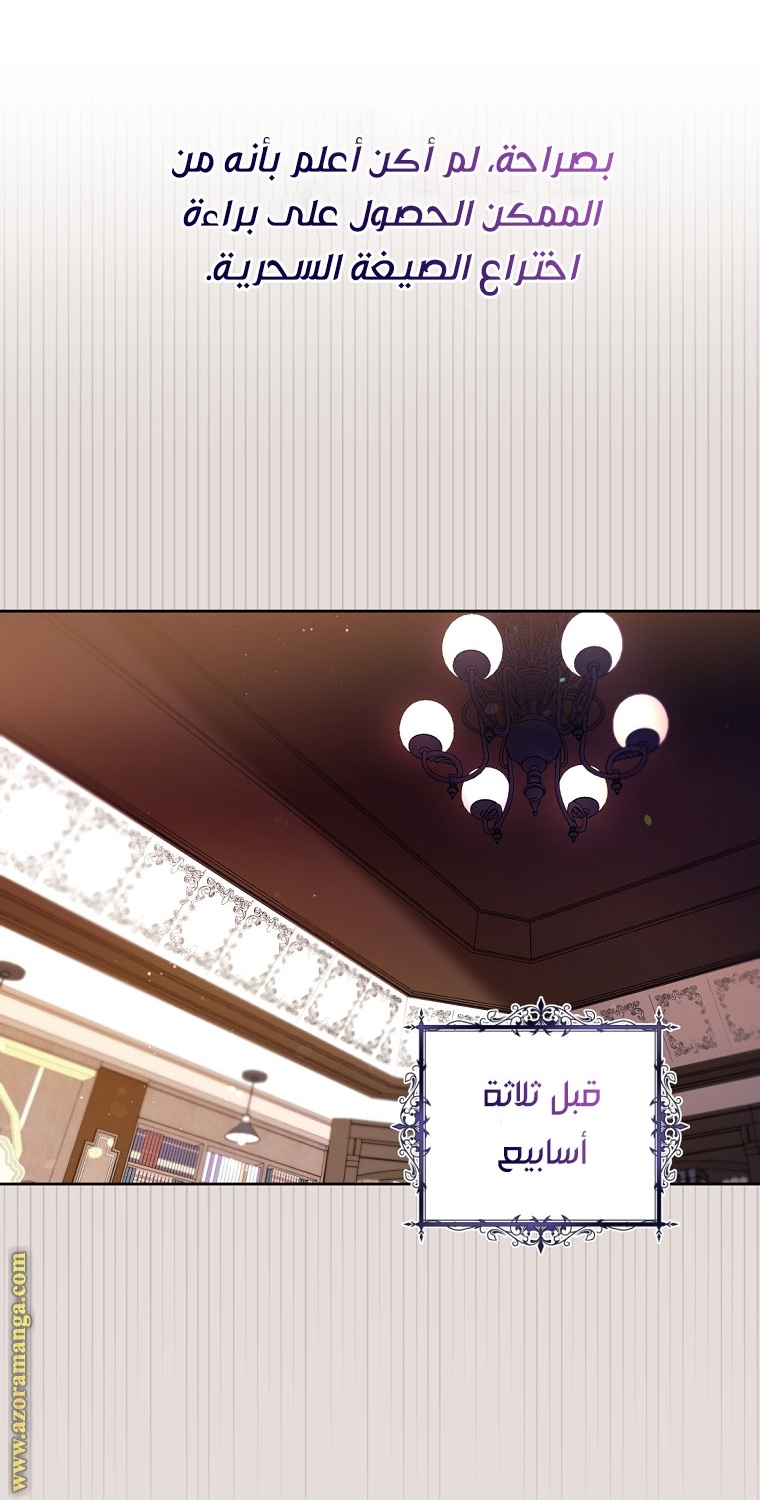 الصفحة 22
